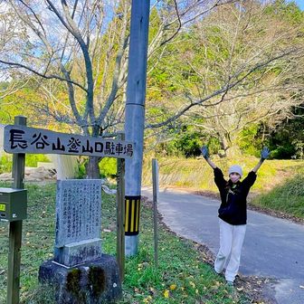 登山口に戻ってきたよ。ただいま〜🙌
ドリーちゃんは下山途中、何かに警戒⚠️したようで、樹の根元でジッと動かずガイド終了😆
最高に可愛いガイドさんでした〜🦤💕