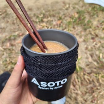 専用コジー付きの「サーモスタッククッカーコンボ」