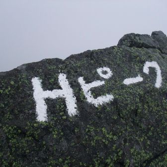 食われて困るんやったら名前書いとけ