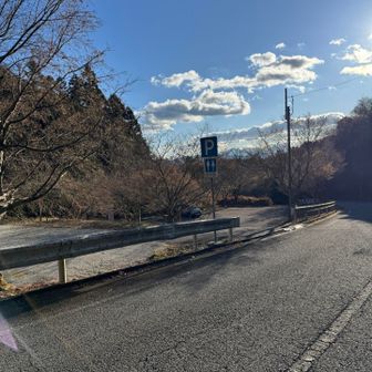 本日のお山は
おしまい。