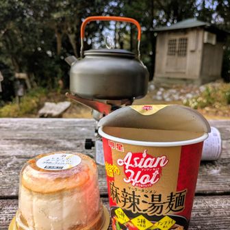 麻辣湯麺おいしい(*´～｀*)ŧ‹"ŧ‹"ŧ‹"