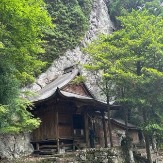 玉屋神社⛩️に到着しました。