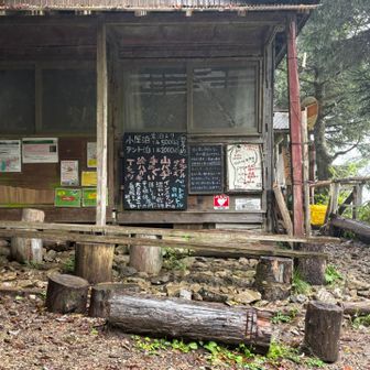 湧き水を使用しているという水道水が美味かった。

売店とトイレがあった。