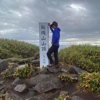 山頂ノーバディエルス！
直後ガス☁️☂️で奥宮へ避難