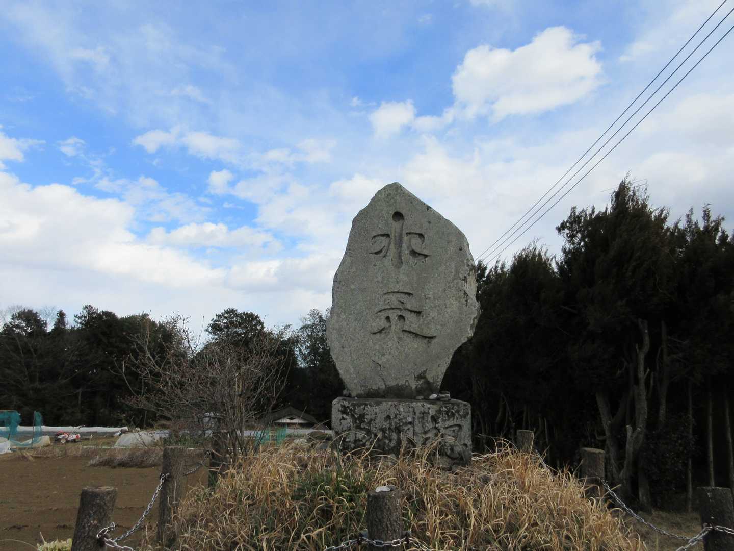 水天の碑