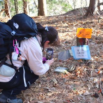 ■高鼻
等級 :　二等三角点
緯度 :　33.155397944
経度 :　131.426186889
標高 :　761.49m
COD :　TR24931538401
場所 :　大分県由布市
訪問 :　2026年1月17日