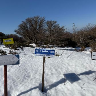 中峠
チェンスパはくほどではないからずっと靴のまま