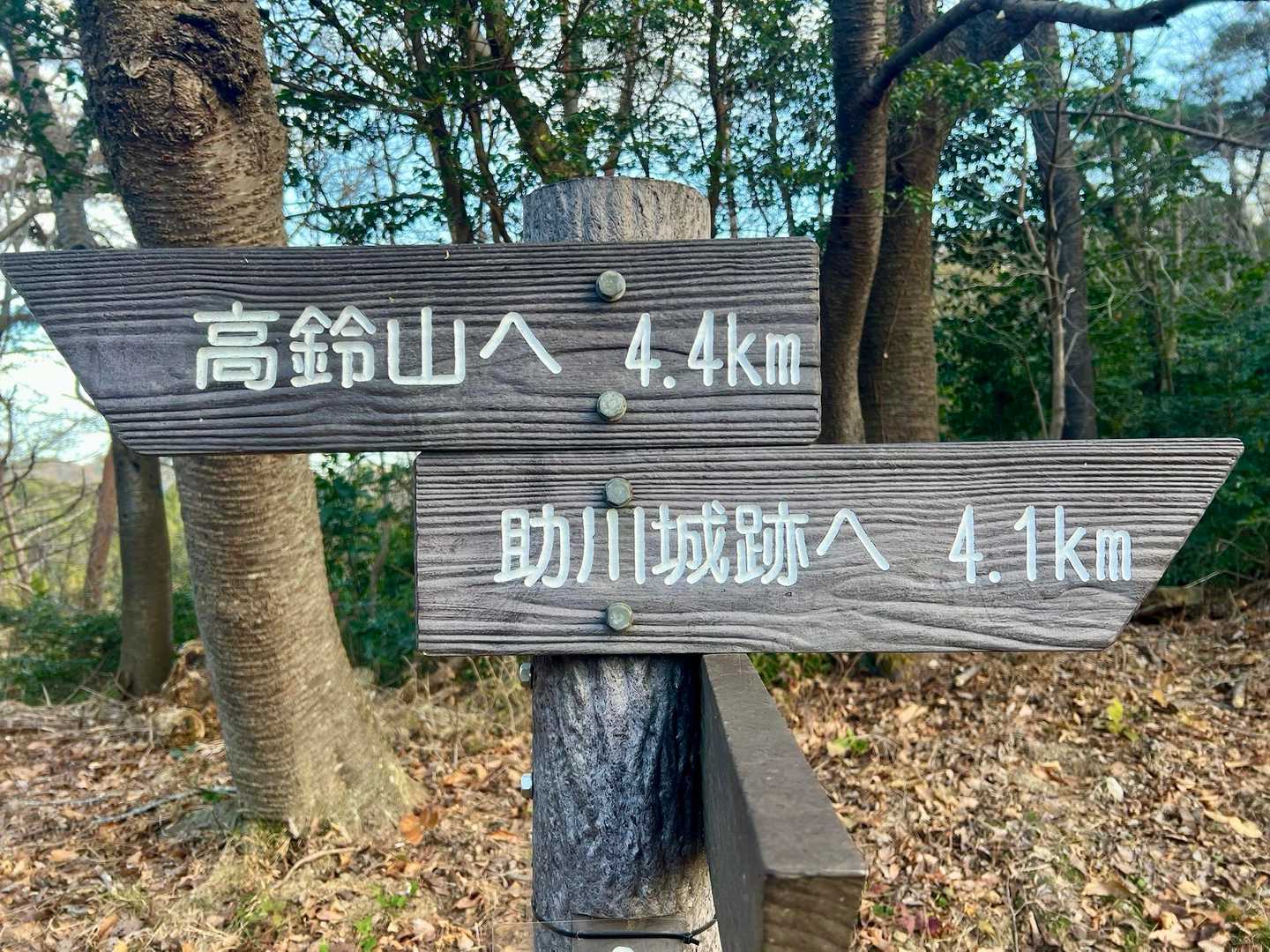 高鈴山へ参りまーす🎵