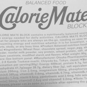 カロリーめいと