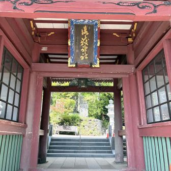 御嶽神社☺️✨