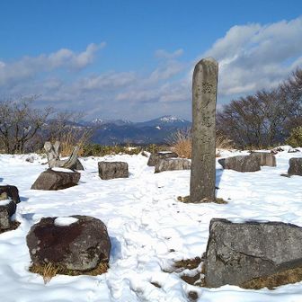 駒の尾山　到着