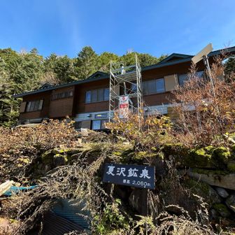 約20分で夏沢鉱泉着。ココは何度か冬季に泊まった事あります。
