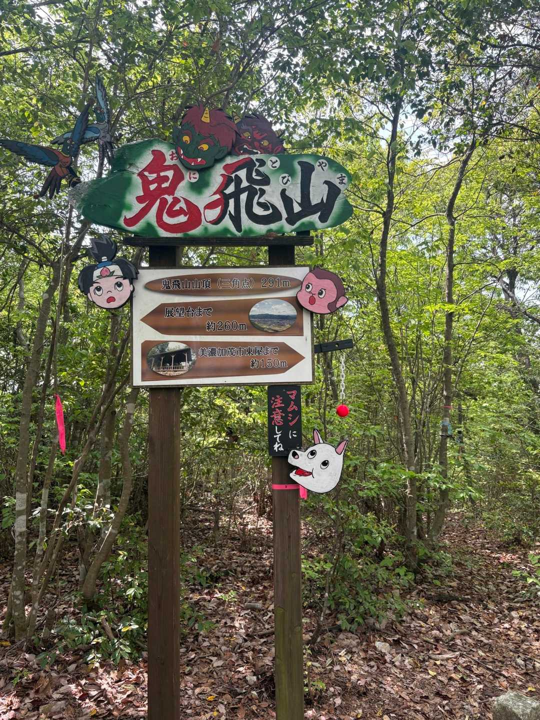 仕掛けのある看板