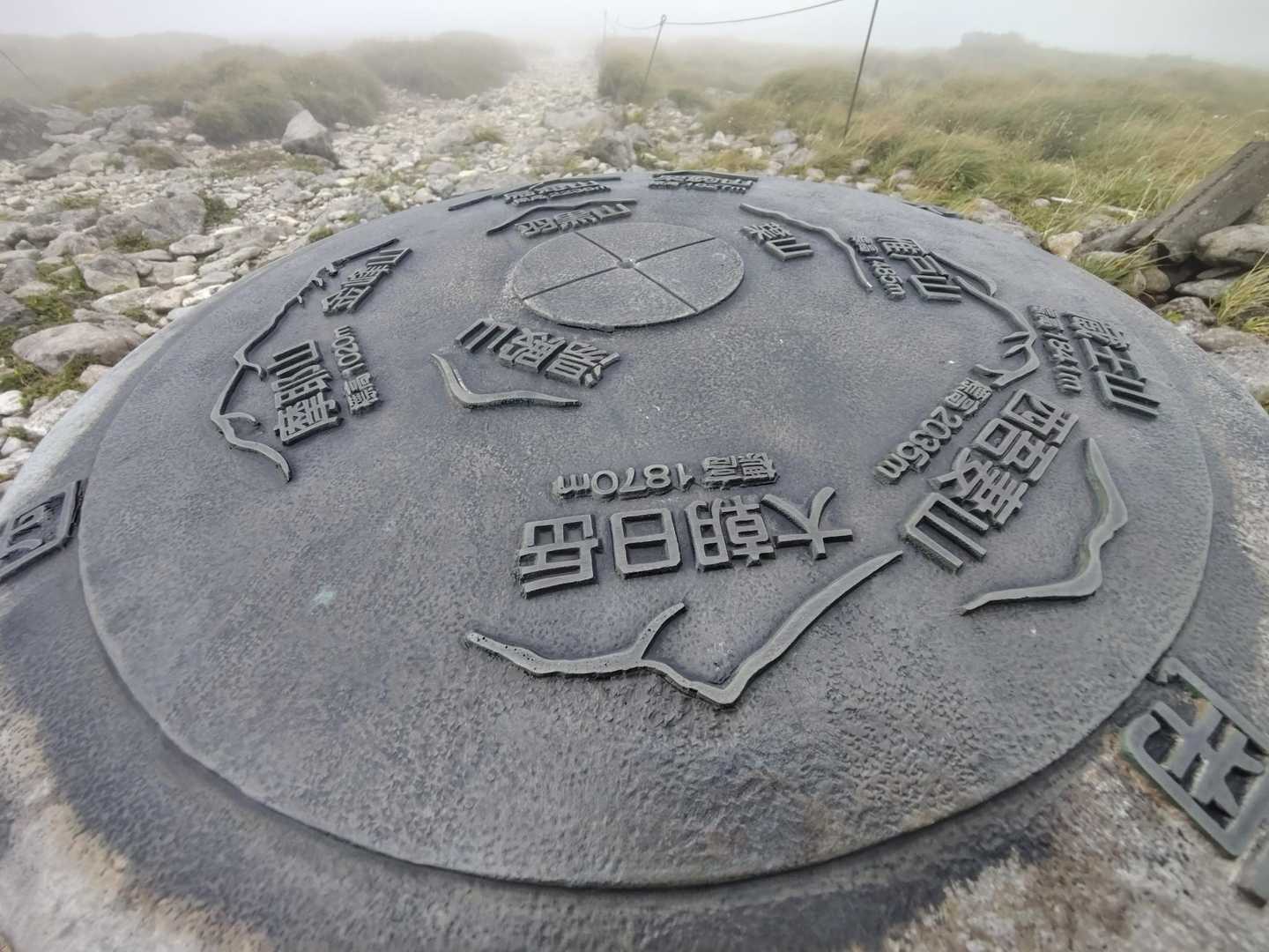昨日登った大朝日岳は見えませんでした