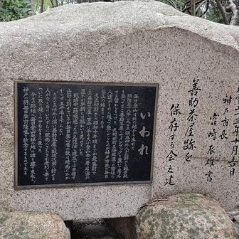 なるほど…大正から昭和初期が最盛期だったんだ…
