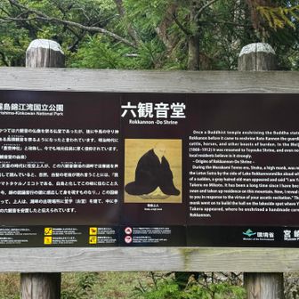 真ん中の人が性空さま