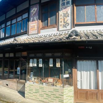 メイン。