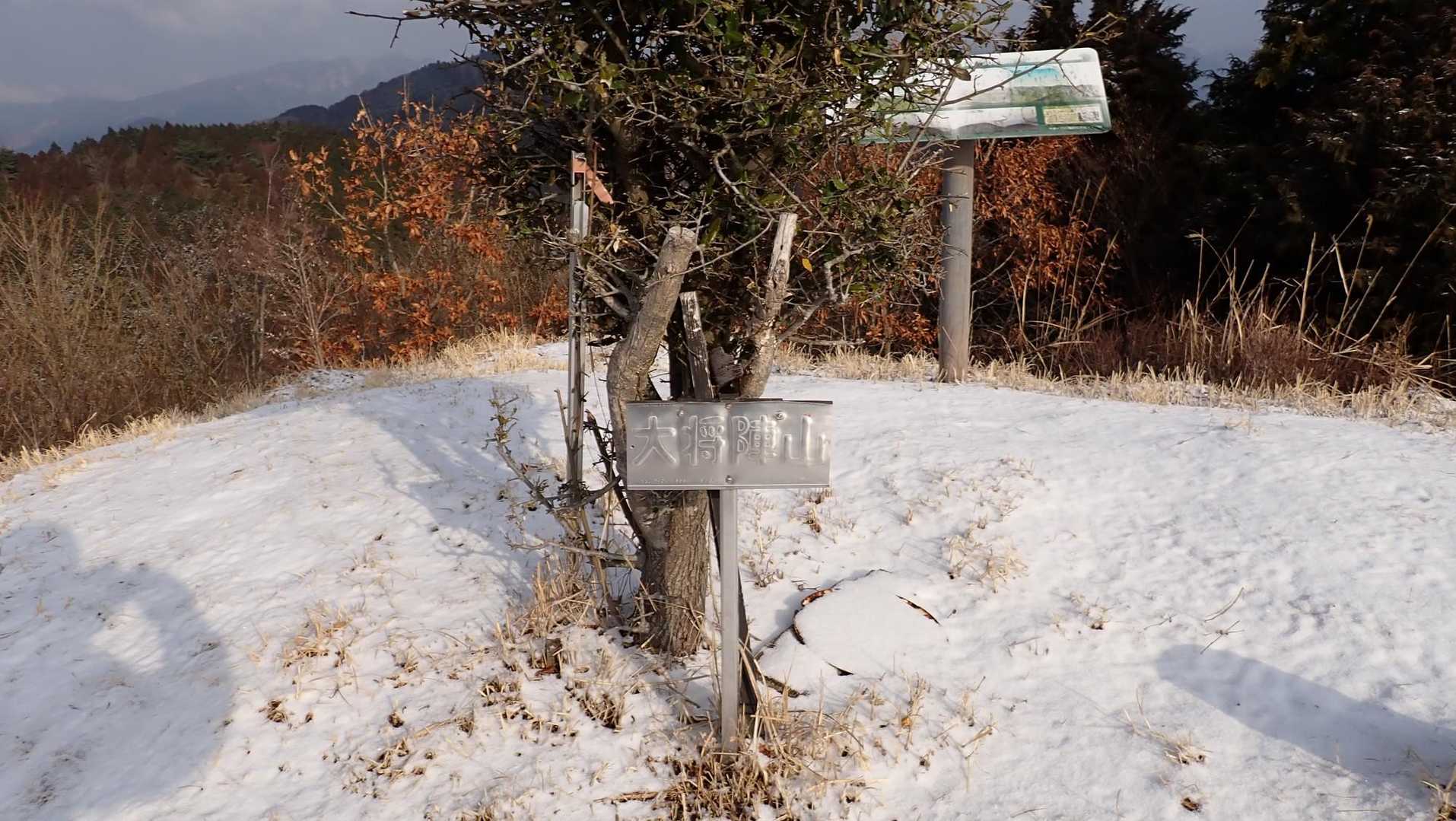 ８年３ヶ月ぶりの山頂。
ここは記憶に残っている。