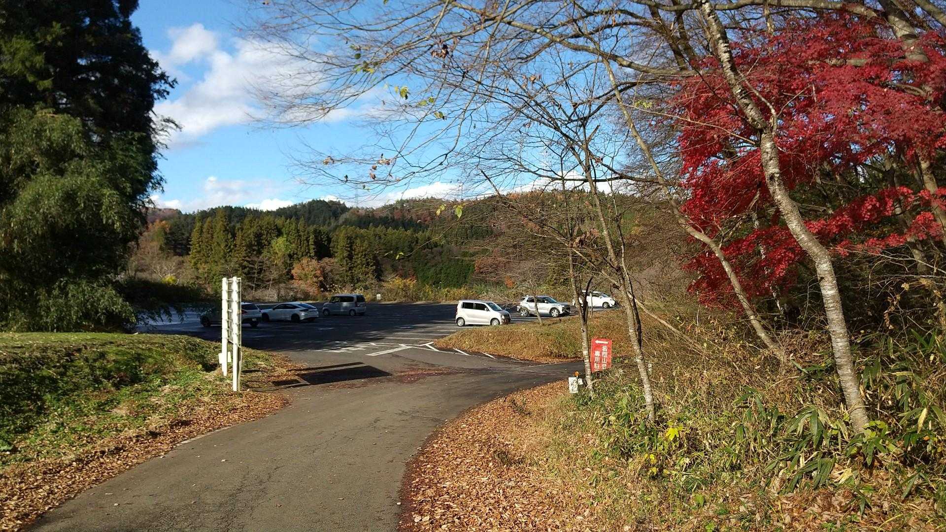 駐車場に到着😓朝は３台でしたが６台停まってます
70台停められます
岩櫃山良き山です 草津温泉四万温泉 とあわせて楽しい山登りが出来ます是非登って下さい😙
