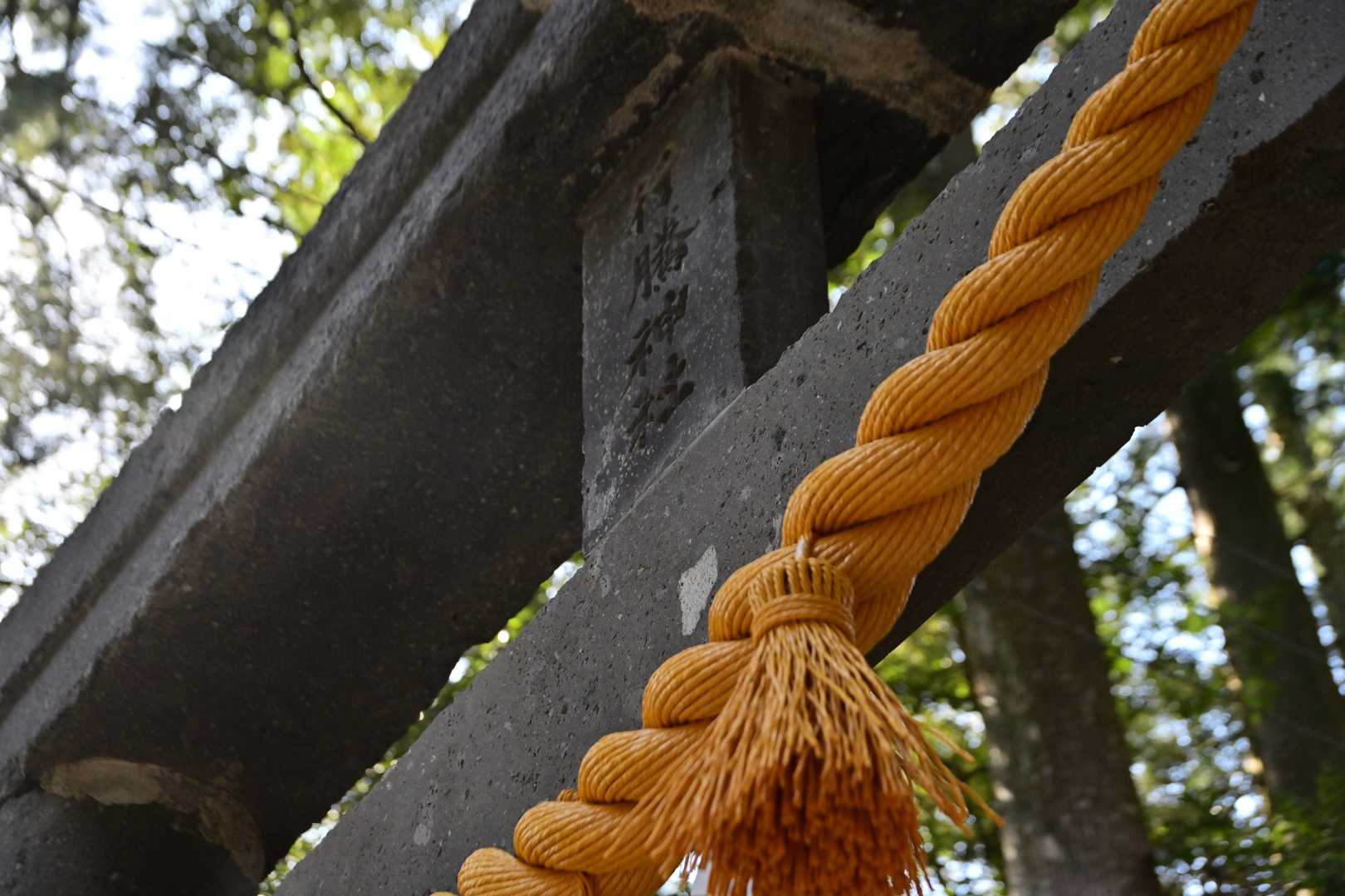 山を下り、行縢神社へ