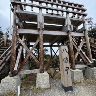 オオシラビソより大きな高い展望台