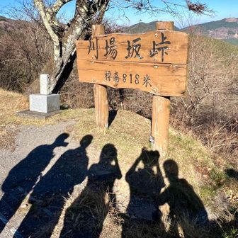 急登を登り切って刈場峠に出ました✨
影で記念撮影もいいね👍

そして、つなちゃちゃコムギンさんの提案で…