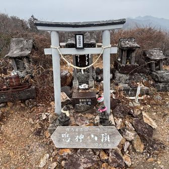 鳴神山の山頂は可愛い🩷
そして鳴神山で400座達成🎊