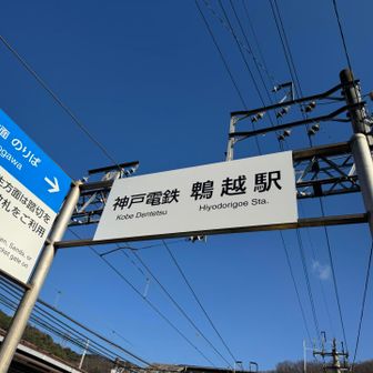 住宅街も坂道が多くて必死💦
寝不足で来るところやないで＿|￣|○
