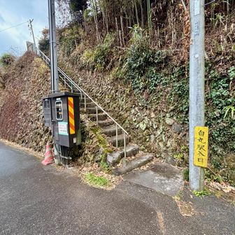 駅への近道階段を登り、