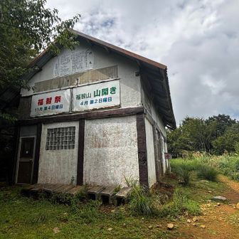 ちょいと寄り道〜👀