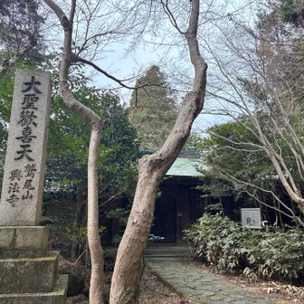 登山道途中のお寺。閉まってました。