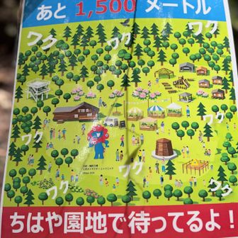 ミャクミャク来てる！会いに行こう