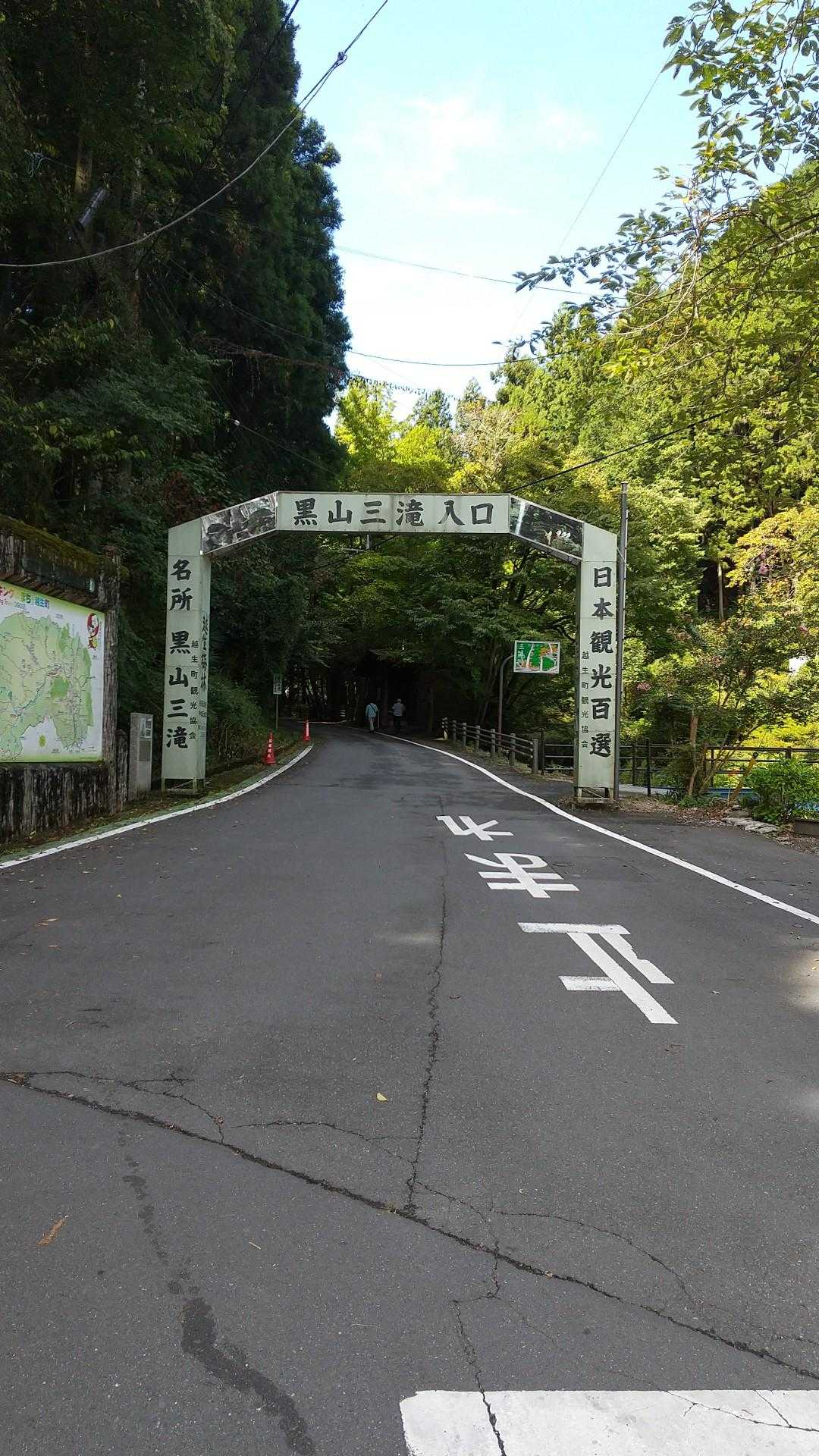 花立松ノ峠-関八州見晴台 往復コースの写真