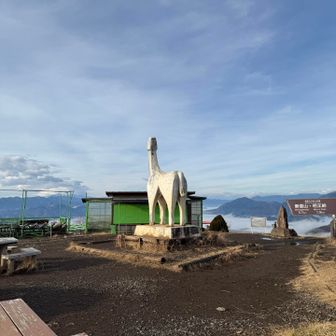 広いよね。でもここまで登山者誰にも会わず