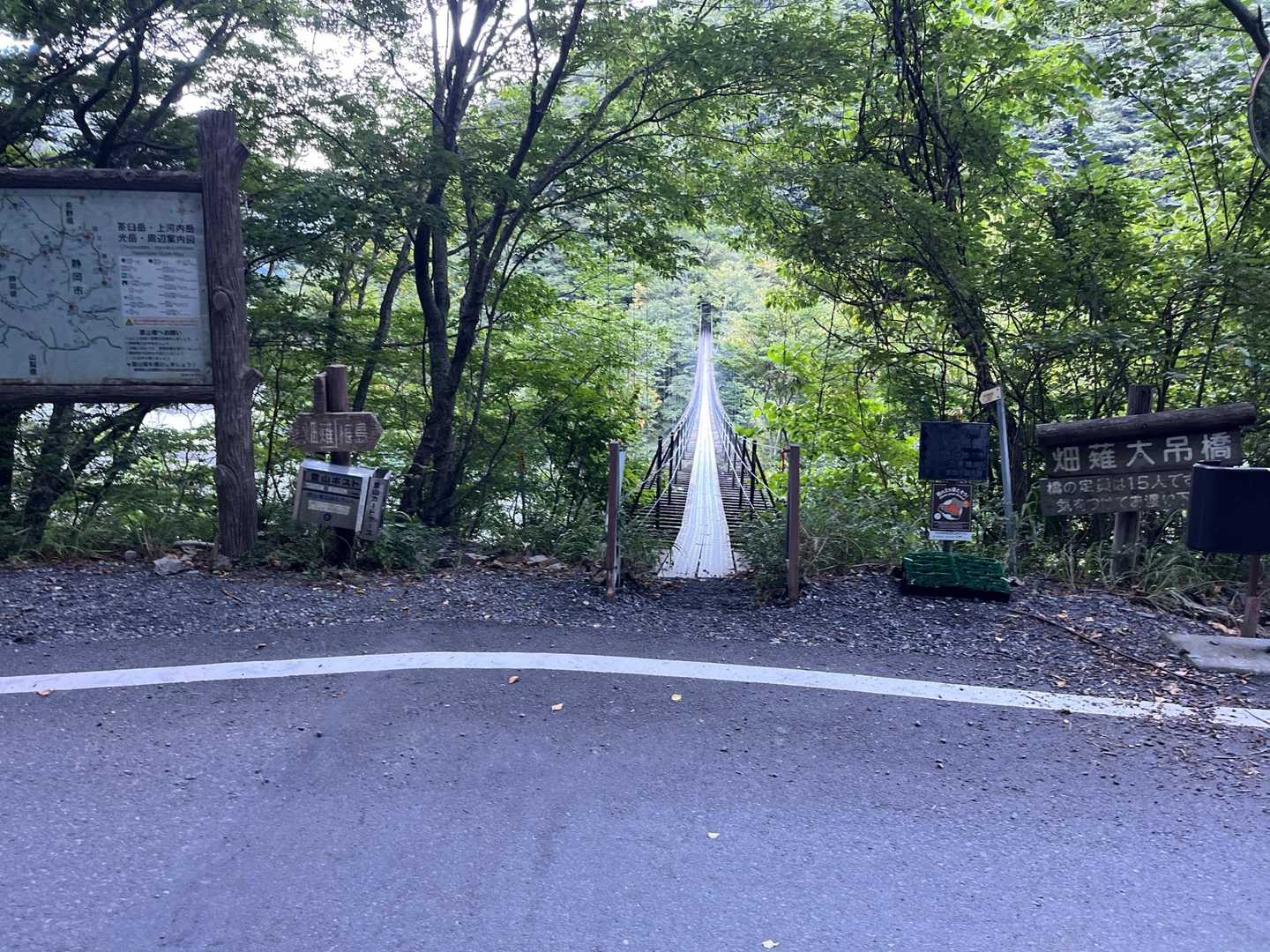 吊り橋まで慌てて戻る😂