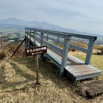 そらふねの桟橋