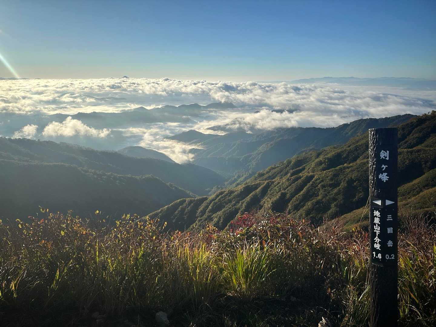 飯豊山神社-草履塚-三国岳-剣ヶ峰-横峰-御沢登山口 縦走コースの写真