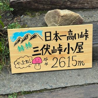 だそうです。