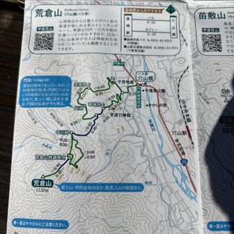 QRコードで動画も見て来ました。
でも、期待以上でした