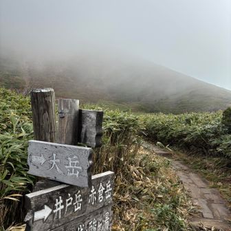 ガッスガスだから井戸岳、赤倉岳は諦めた
