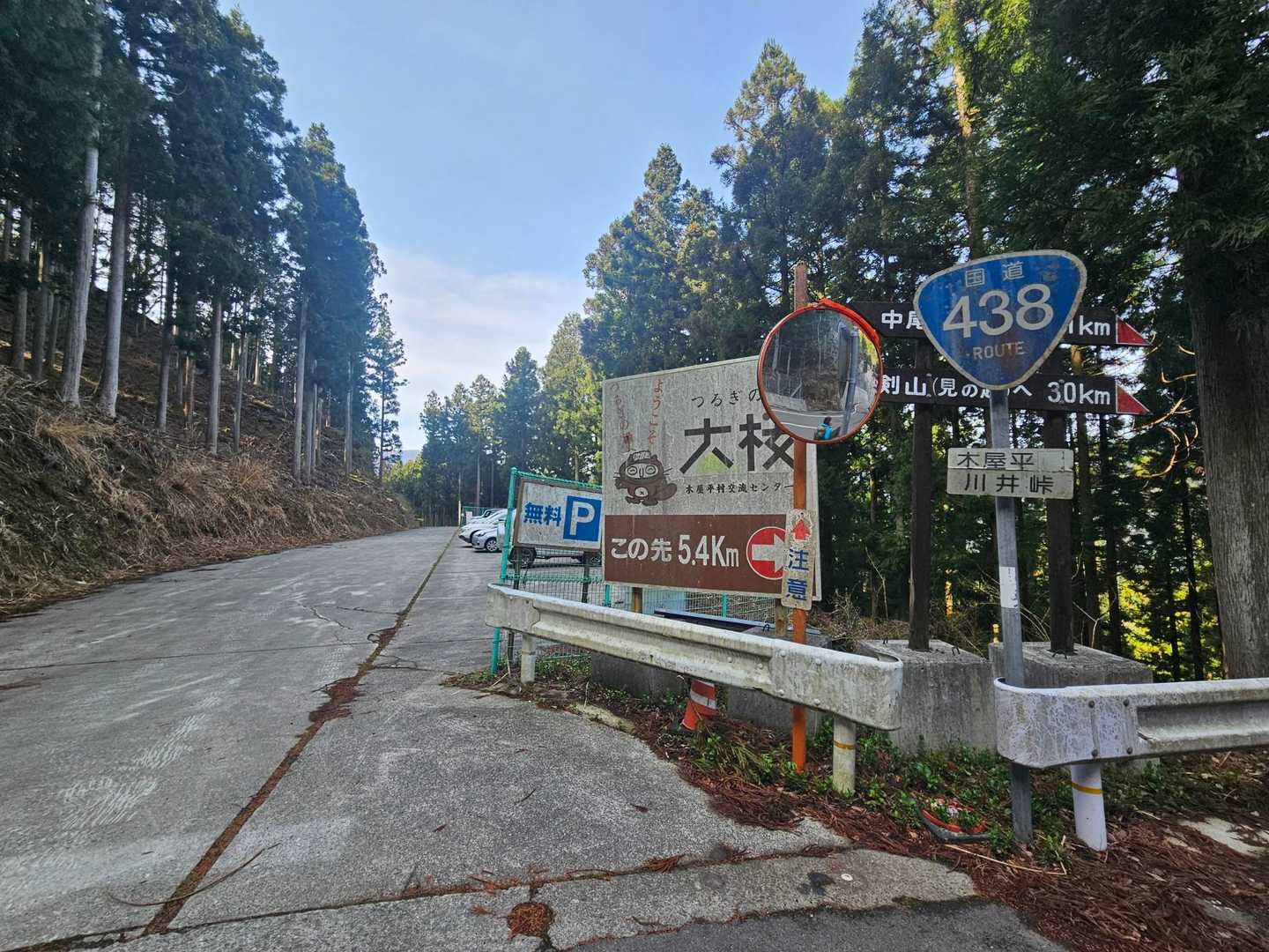 直ぐ左に駐車場
