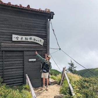 ちょっとだけ下ると