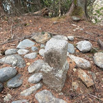 三角点、削れてる