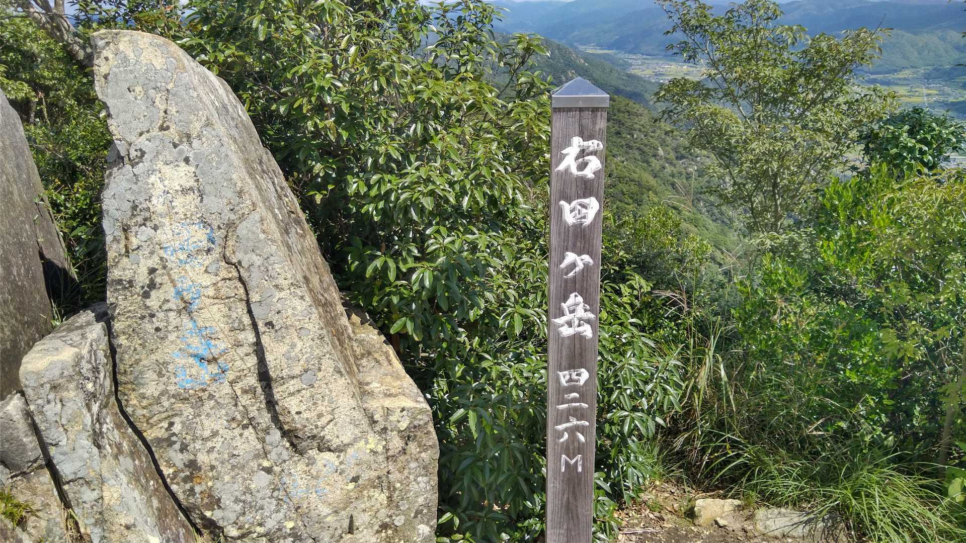 天徳寺コース入口-石船山-右田ヶ岳-塔之岡登山口-塚原登山 周回コースの写真