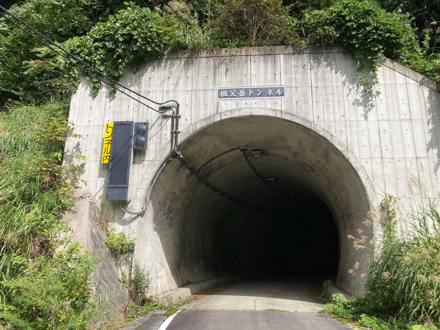 祖父岳トンネル。
真っ暗かな？