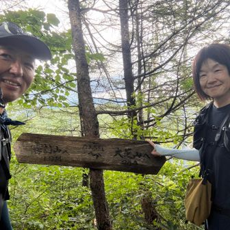 たきあらしの峰でピークゲット