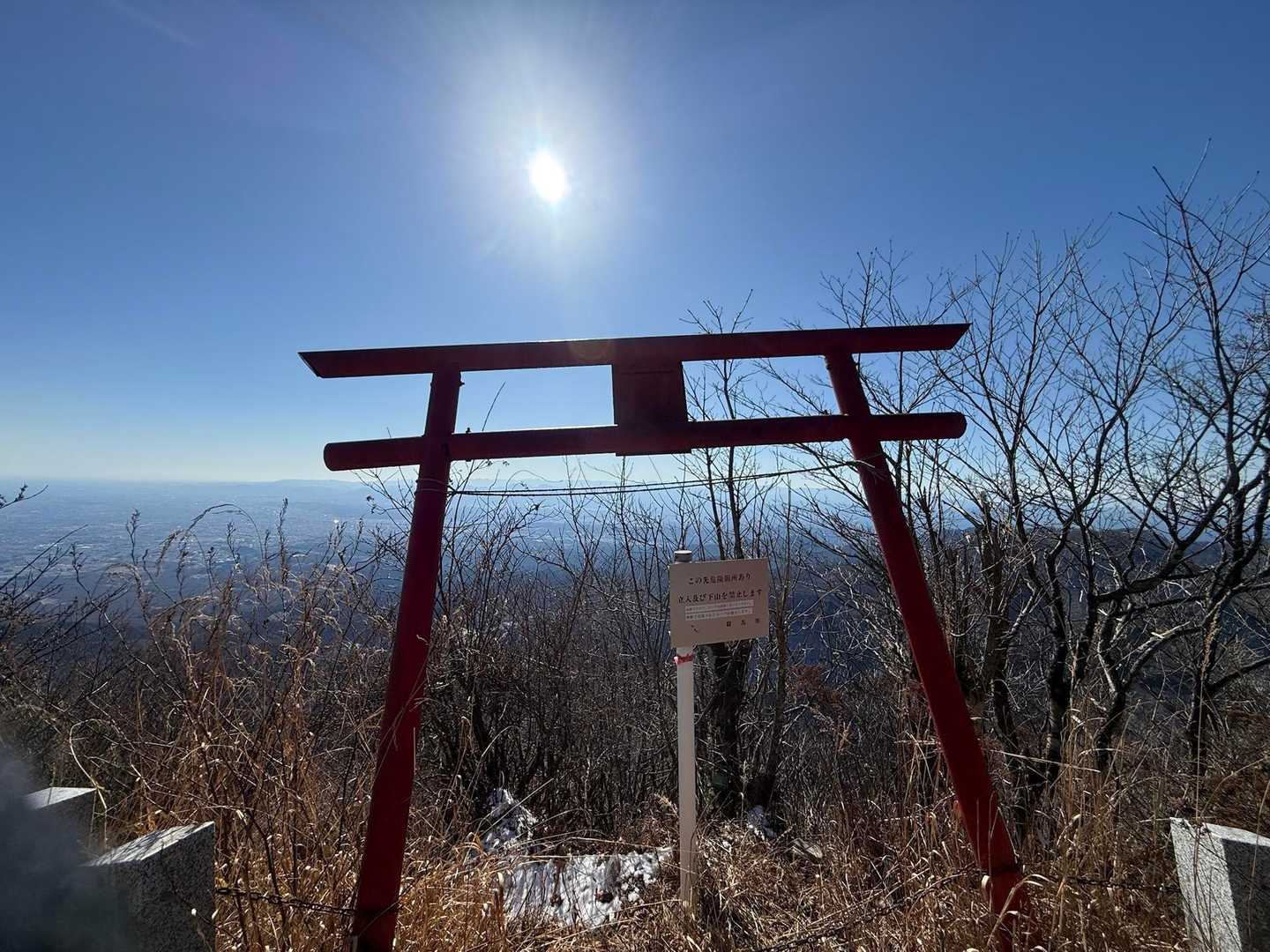 相馬山 往復コースの写真