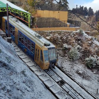 ケーブルカー発車