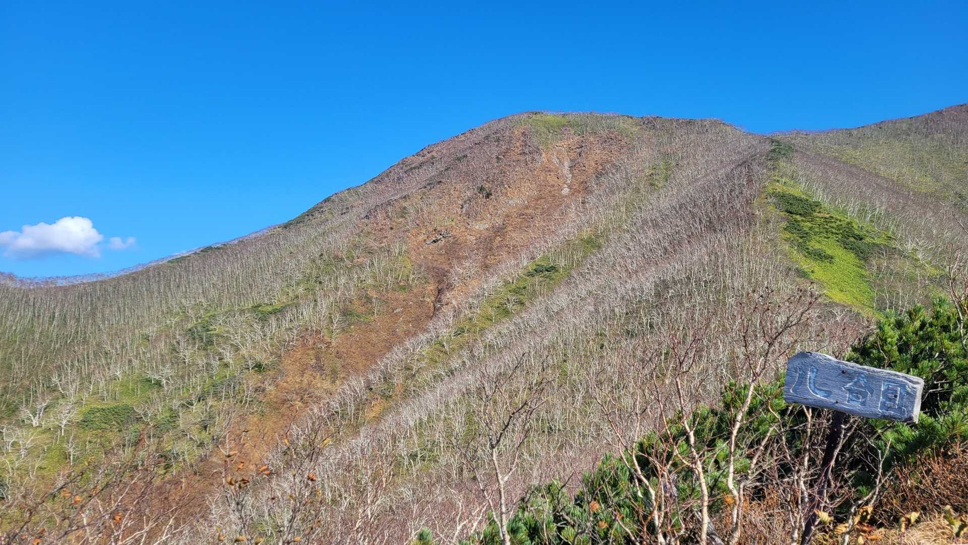 武佐岳の写真