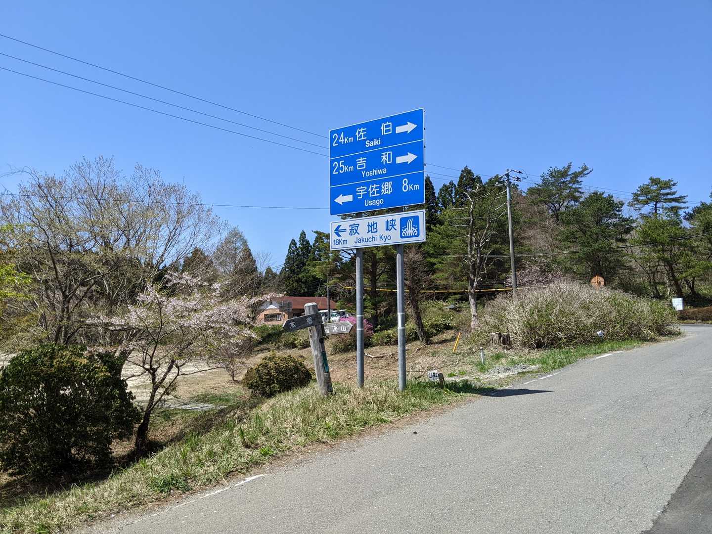 寂地山⛰も考えたけど、駐車場🅿いっぱいだろう🚙